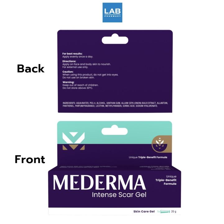 mederma-intense-gel-20-g-เจลบำรุงผิว-ลดเลือนรอยแผลเป็น