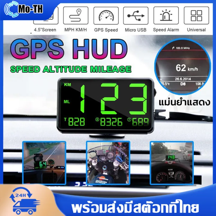 รถ Hud จอแสดงผล GPS Speedometer C80 จอแสดงผลความเร็ว KM/H MPH สำหรับรถ