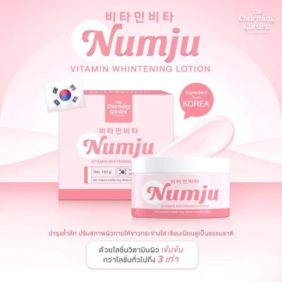 Numju นัมจู โลชั่นวิตามินเกาหลี ขนาด 100 Ml.