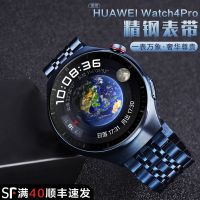 เหมาะสำหรับ Huawei watch4 Pro นาฬิกาใหม่เข็มขัดเหล็กกีฬา GT3 smart GT2 Pro นาฬิกาผู้ชาย 3Pronew ขั้นสูง GS3i glory magic2 สายรัดข้อมือ watchgt ฤดูร้อน 2e