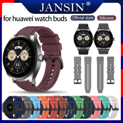 สาย สำหรับ huawei watch buds สายรัดซิลิโคนกีฬาสำหรับนาฬิกา สำหรับ huawei watch buds ร์ทวอทช์ สายซิลิโคน ของแท้