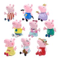 ❁ Peppa Pig 30CM Plush Stuffed PP Cotton New Clothing Doll Pig Mom And Dad Model Childrens Toys Anime Figure George Birthday Gift
