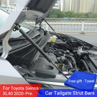 รถ Hood Strut บาร์ไฮดรอลิก Rod Shock ฤดูใบไม้ผลิสนับสนุนแก๊สอุปกรณ์เสริม Absorber Damper Lift สำหรับ Toyota Sienna 2020 2021 2022 XL40