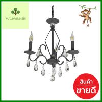 ไฟช่อ BEC K055-3 สีเทา/ดำ 3 หัวCHANDELIER BEC K055-3 GREY/BLACK 3-LIGHT **ทักแชทได้ค่ะ ยินดีบริการ**