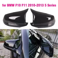 Cubiertas De Espejo Retrovisor สำหรับ Bmw Serie 5, F10, F11, Lci, 2010-2013, Tapas De Repuesto De Retrovisor De Fibra De Carbono, Color Negro Brillante Covers/