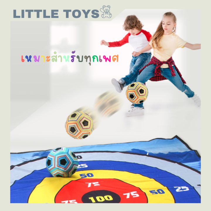 little-toys-เป้าโยนเกม-เกมฟุตบอล-ชุดเกมส์ฟุตบอล-football-game-เกมส์โยนเป้าหมาย-แถมฟุตบอล-พร้อมส่ง