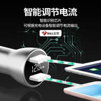 【24 Hours Delivery 】 Bull Car Charger Super Fast Charg One for Three Cross over Sub usb Interface Converter New