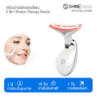 เครื่องบำบัดด้วยแสงสีแดง SGF05ของใบหน้าไฟ LED 3สีสำหรับฟื้นฟูผิวหน้าสำหรับอุปกรณ์ความงามลำคอและใบหน้าอุปกรณ์กระชับคอลึกชาร์จ USB ได้