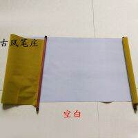 Large Mig strokes famous imitation Xuan paper water writing cloth thickened calligraphy water writing cloth with shaft blank grid water writing cloth