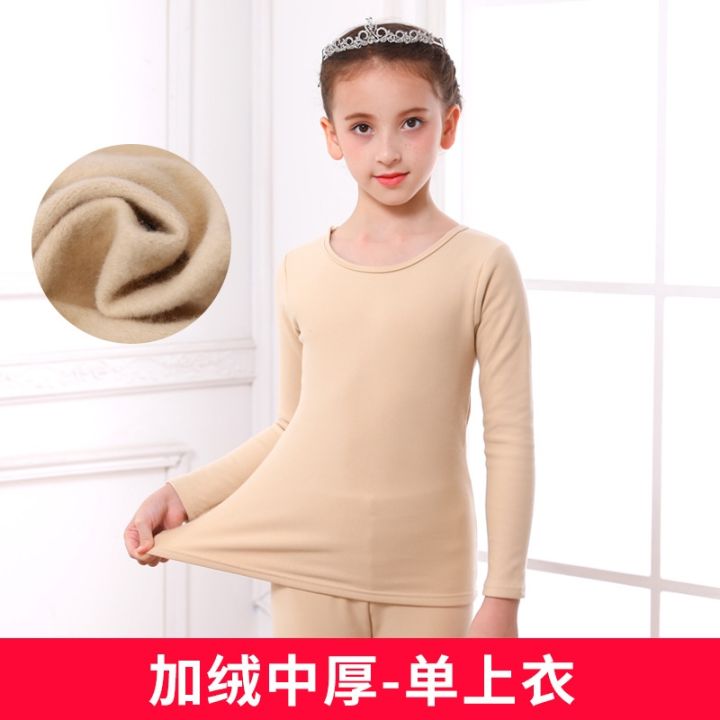 cod-derong-childrens-dance-flesh-colored-bottoming-tights-autumn-and-winter-skin-plus-velvet-thick-suit