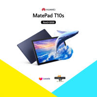 ?New?Huawei MatePad T10s 10.8”Ram2/Rom32 (only WiFi)  kirin710A Octa Core ??เครื่องศูนย์ไทย ประกันศูนย์ไทย ??