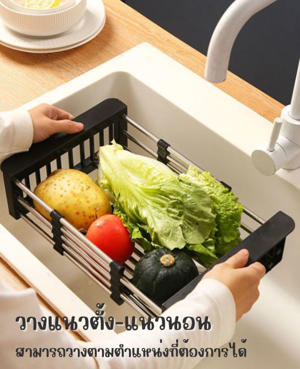 ตะกร้ายืดหดได้-ตะกร้าล้างผักสแตนเลส-พลาสติก-ยืดขยาด22-44cm-ตะแกรงล้างผักผลไม้-ตะแกรงสแตนเลส-พร้อมส่ง-vegetable-washing-basket