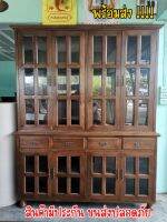 ตู้ไม้สักทอง ตู้กระจก (Golden teak cabinet)กว้าง165xลึก42.5xสูง210Cm ใหญ่มาก งานขัดสีละเอียดไร้เสี้ยน สีเสี้ยนดำ ขนส่งปลอดภัย ประกอบแล้ว มีประกัน