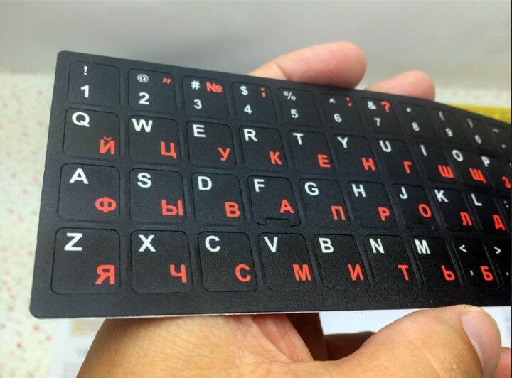 Russian Letters Keyboard Stickers for Notebook Computer Desktop ...