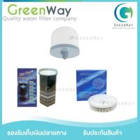 Uni-Pure ชุดไส้กรองน้ำแร่  14-28 ลิตร