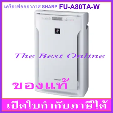 Sharp a80 deals air purifier