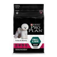 PRO PLAN® Small and Mini Adult FUSSY AND BEAUTY อาหารสุนัขโตพันธุ์เล็ก ที่มีปัญหาทานยาก 2.5 KG.