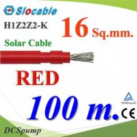 สายไฟ PV H1Z2Z2-K PV1-F 1x16 Sq.mm. DC Solar Cable โซลาร์เซลล์ สีแดง (100 เมตร) รุ่น Slocable-PV-16-RED-100m