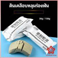 ดินเคลือบหลุมร่องแตก  การซ่อมแซมช่องว่างรอยเจาะ และปิดผนึกรูผนัง Clay sealant