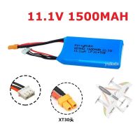 3S 11.1 V 1000Mah/1500Mah Lipo สำหรับ XK X450โดรนบังคับ FPV อะไหล่11.1 V XT30ลิเธียมโพลีเมอร์แบบชาร์จไฟได้