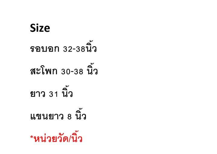 เดรสไหมพรม-สไตล์เกาหลี-คอปกแต่งกระดุมหน้าลายมินิมอล-w105-143