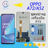 For OPPO A72/A52 Lcd Display หน้าจอ จอ+ทัช ออปโป้ OPPO A72/A52