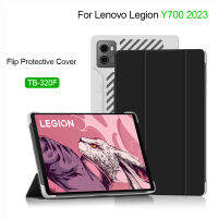 สำหรับ LEGION แท็บเล็ต Y700 2023พลิกยืน PU คลิปป้องกันสำหรับ Y700 2nd Gen 8.8 "TB-320F กระจายความร้อนป้องกัน Case888