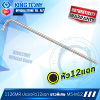 KINGTONY ประแจ12แฉก ยาวพิเศษ M5 - M12  รุ่น 1126MR  ประแจสิบสองแฉก ช่างมืออาชีพอู่ซ่อมรถ คิงโทนี่ไต้หวันแท้ ประแจดาว12แฉก