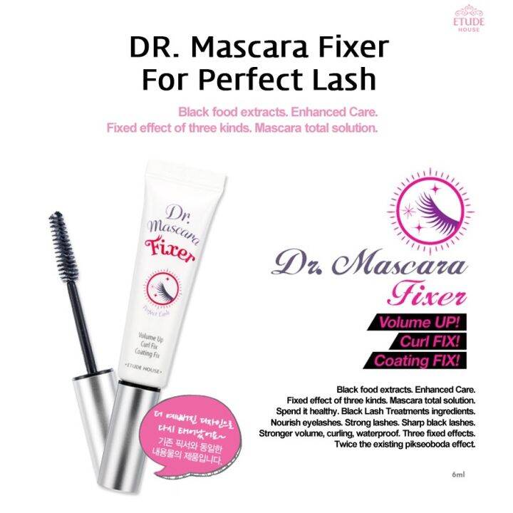 Etude House Dr.Mascara Fixer Perfect Lash 6.ml. Lazada.co.th