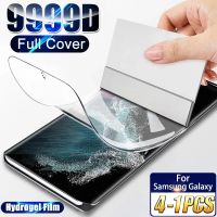 Hydrogel Film For Samsung Galaxy S23 S22 S21 S20 Plus Ultra Screen Protector Note 20 10 9 S10 S9 Lite FE S10E S20FE 5G S 22 23 Screen Protectors