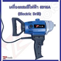 ( Promotion+++) คุ้มที่สุด เครื่องผสมสีไฟฟ้า รุ่น 6016A (Electric Drill) ราคาดี เลื่อย เลื่อย ไฟฟ้า เลื่อย ยนต์ เลื่อย วงเดือน