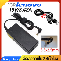 Lenovo Adapter19V3.42A(5.5*2.5mm)อะแดปเตอร์เลอโนโว AC Laptop Adapter Power SupplySuitable For Lenovo แถมหรีสายไฟB41