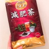 Hcmtrà giảm mỡ bụng genpi tea orihiro 60 gói hàng nội địa nhật chiết xuất - ảnh sản phẩm 5