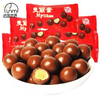 XUPAI  Maltesers ขนมช็อกโกแลต ช็อคโกบอลสอดไส้ครีม mailisu 25g