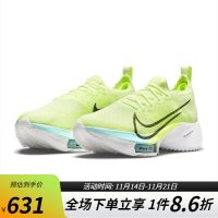 New ✅Original ΝΙΚΕ Ar* Temp0- Next- F- K- Lightweight Breathable Comfortable Running Shoes Men and Women Sports Shoes Light Green