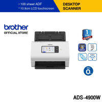 Brother ADS-4900W เครื่องสแกนเอกสารสำหรับองค์กรProfessional High Speed Desktop Scanner (ประกันจะมีผลภายใน 15 วัน หลังจากที่ได้รับสินค้า)