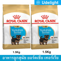 อาหารลูกสุนัข Royal Canin Yorkshire Terrier Puppy พันธุ์ยอร์คไชร์ เทอร์เรีย อายุต่ำกว่า 10 เดือน 1.5กก. (2ถุง) Royal Canin Yorkshire Terrier Puppy Food 1.5Kg. (2bag)