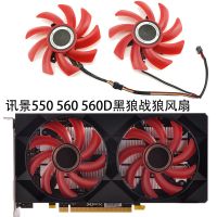 XFX RX 550 560 560D การ์ดจอสงครามสีดำหมาป่ารุ่น Gratis Ongkir พัดลมทำความเย็นควบคุมอุณหภูมิใหม่รับประกันหนึ่งปี