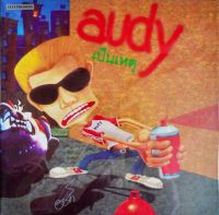 Audy - เป็นเหตุ (Test Pressing)