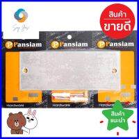 เพลทขัดเงา PANSIAM 70X180 มม. สีสเตนเลสPOLISHED BACKGROUND PLATE PANSIAM 70X180MM STAINLESS STEEL **มีบริการชำระเงินปลายทาง**