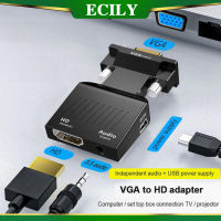 ตัวแปลงอะแดปเตอร์ที่เข้ากันได้กับ VGA เป็น HDMI 1080P HDMI ไปยังตัวแปลงวีจีเอสำหรับแล็ปท็อปพีซีแปลงไปยังจอโปรเจคเตอร์ HDTV ตัวแปลงวิดีโอและเสียง