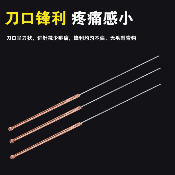 disposable-sterile-small-needle-knife-copper-handle-tubeless-small-needle-blade-needle-beryllium-needle-super-micro-needle-knife-micro-needle-small-needle-knife