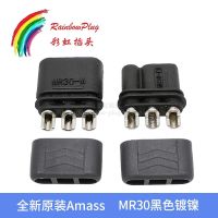 Aircraft Model Amass MR30 Black Three core 3Pin Connector Nickel plated Male Female Plug Sheathed for RC UAV/FPV/Boat Battery