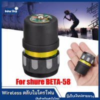 Imina พร้อมส่งในไทย Wireless ตลับไมโครโฟน Shure BETA58 ไมโครโฟน ไมค์กรองเสียง SHURE Beta58a Wired Microphone