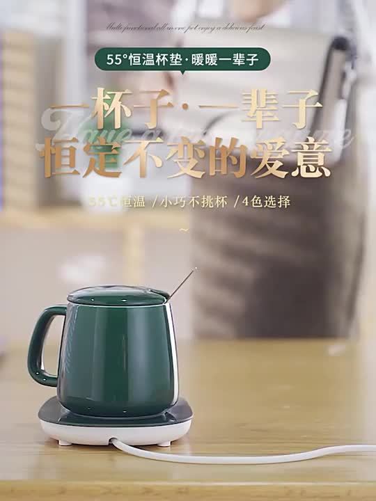 Electric Tea Water Heating Pad Lightweight Coffee Mug Heating