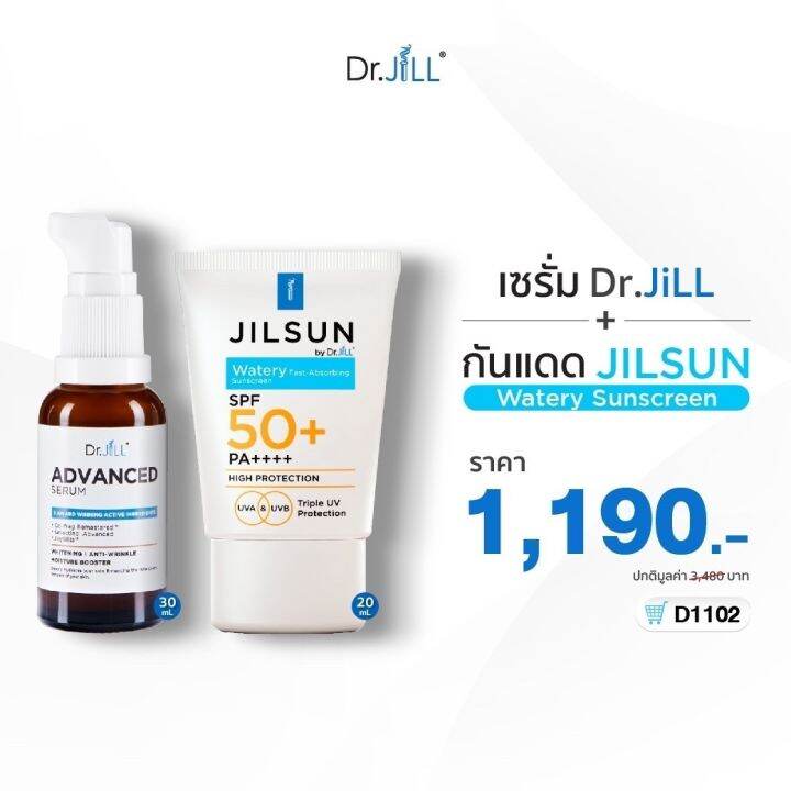 ส่งฟรี-dr-jill-advanced-serum-ดร-จิล-สูตรใหม่-1-ขวด-jilsun-by-dr-jill-watery-1-หลอด