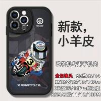 iphone case iphone case 苹果XR改13Pro终极版改装机壳新款小羊皮机车男X/XS改13Pro手机壳