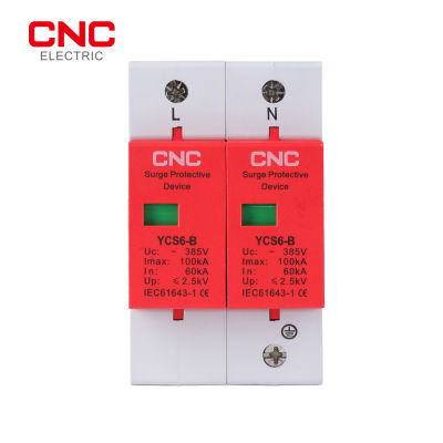 CNC 60-100kA AC SPD 2P 385V บ้านป้องกันไฟกระชากป้องกันอุปกรณ์ป้องกันแรงดันต่ำ Arrester