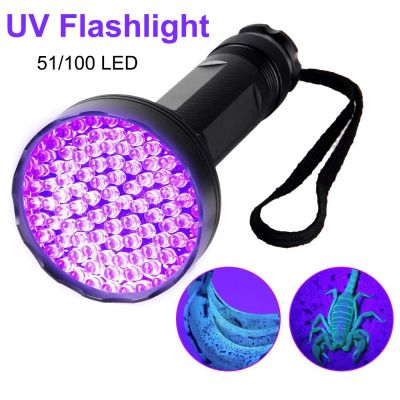 Super Bright UV Flashlight 51/100LED Portable Ultraviolet Torch For Pet Nail Dryer Cash Medical Product Detector Lighting Lamp Rechargeable Flashlight