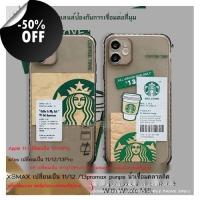 m3m เคสแบบนิ่ม เคสซิลิโคน เคสกันกระแทก เคสโทรศัพท์ เคสโทรศัพ   Apple ดัดแปลงเครื่อง 11 ถึง 13pro เปลือกโทรศัพท์มือถือบางเฉียบ X ถึง 13Pro กำหนดเอง xsmax ถึง เคสกระจก เคสแม่เหล็ก